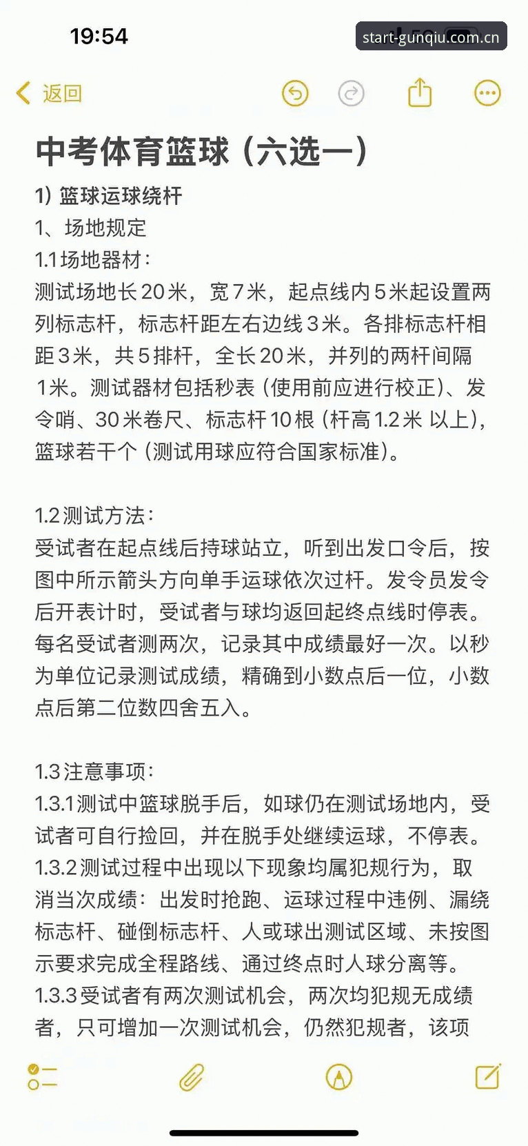 滚球体育官网登陆网址中国篮球数据哪个好 滚球体育官网篮球数据使用教程,一场球迷的真实验证