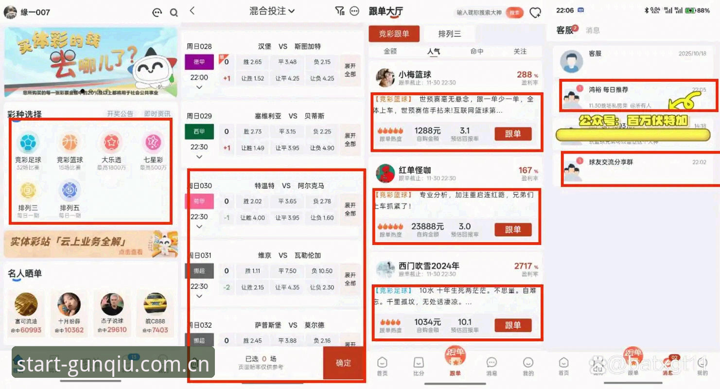 滚球体育官网登陆网址中国赛事数据 滚球体育官网如何精准抓取中国赛事数据?我的实测体验与三点技术观察
