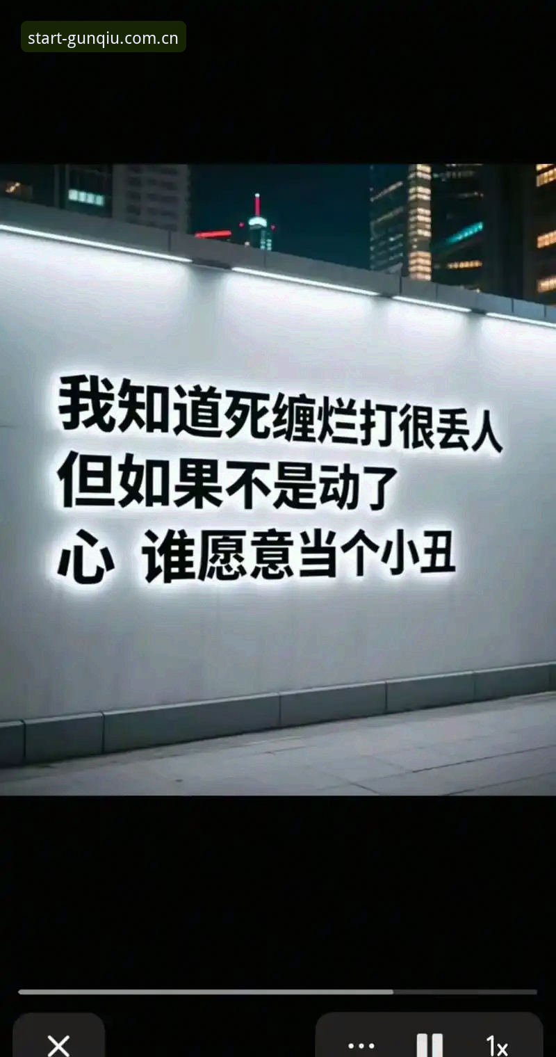 滚球体育官网登陆网址中国赛事数据常见问题 你有没有在某个深夜,盯着屏幕上的实时比分,心里却冒出一个比比分本身更让人焦虑的问题——我到底该信哪一组数据?(这个问题,我听到过太多次了。)