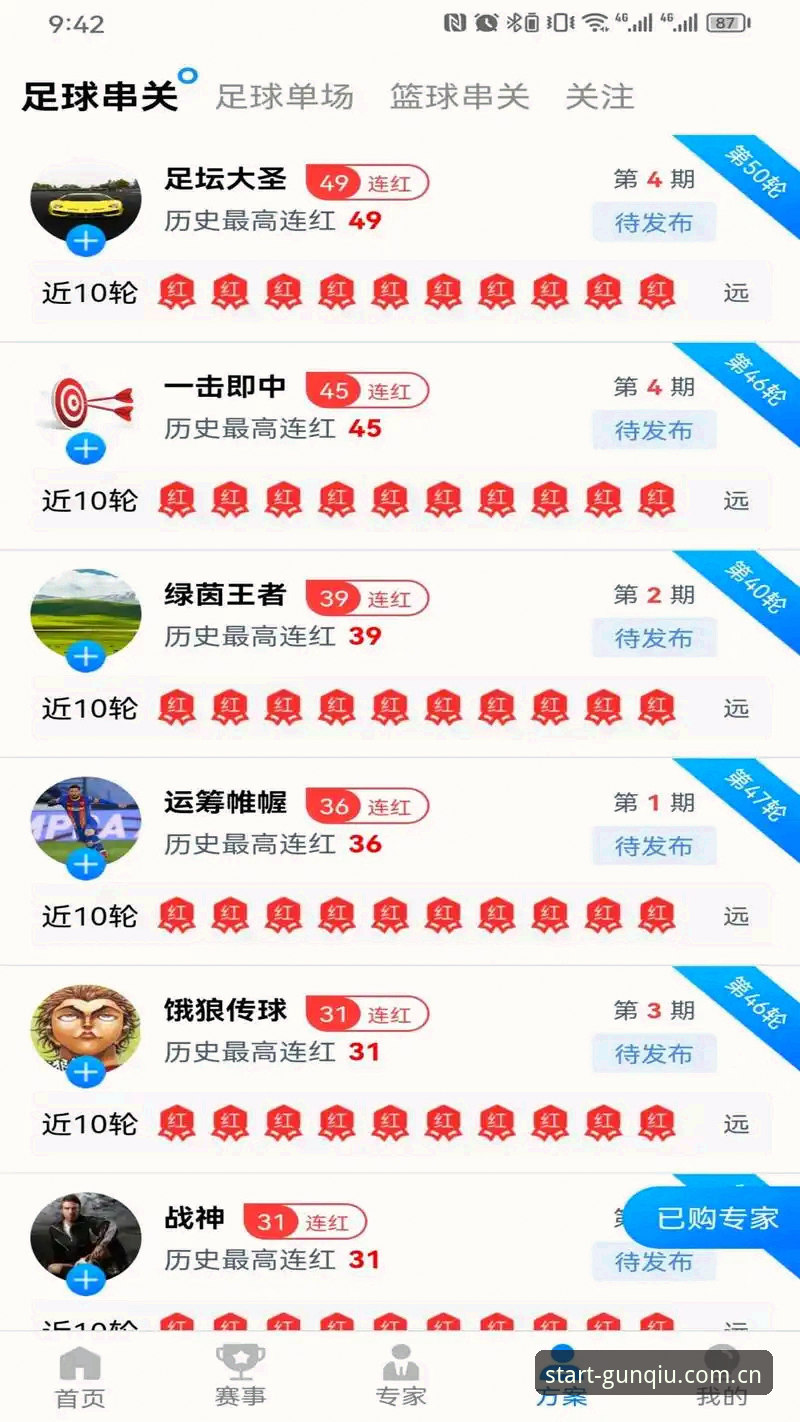 滚球体育官网登陆网址中国手机版安装教程 深度揭秘:滚球体育官网登陆网址中国手机版安装背后的真实操作路径